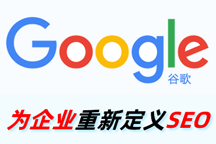 seo优化.